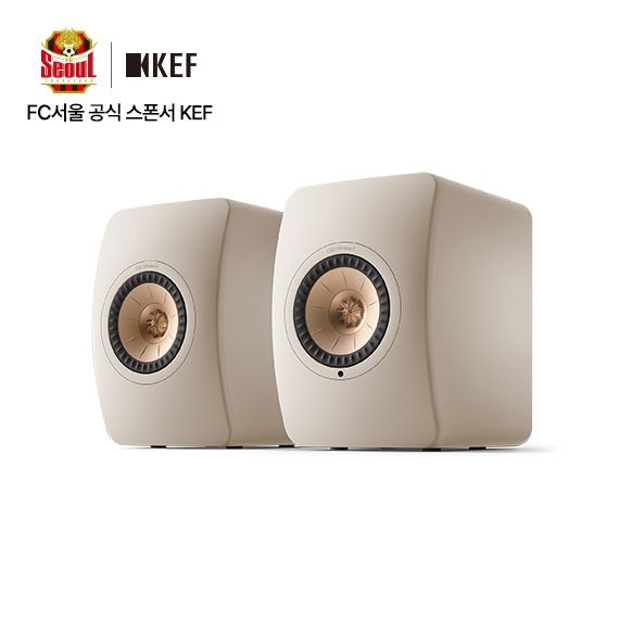 KEF LS50 Wireless II 스테레오 무선 스트리밍 스피커