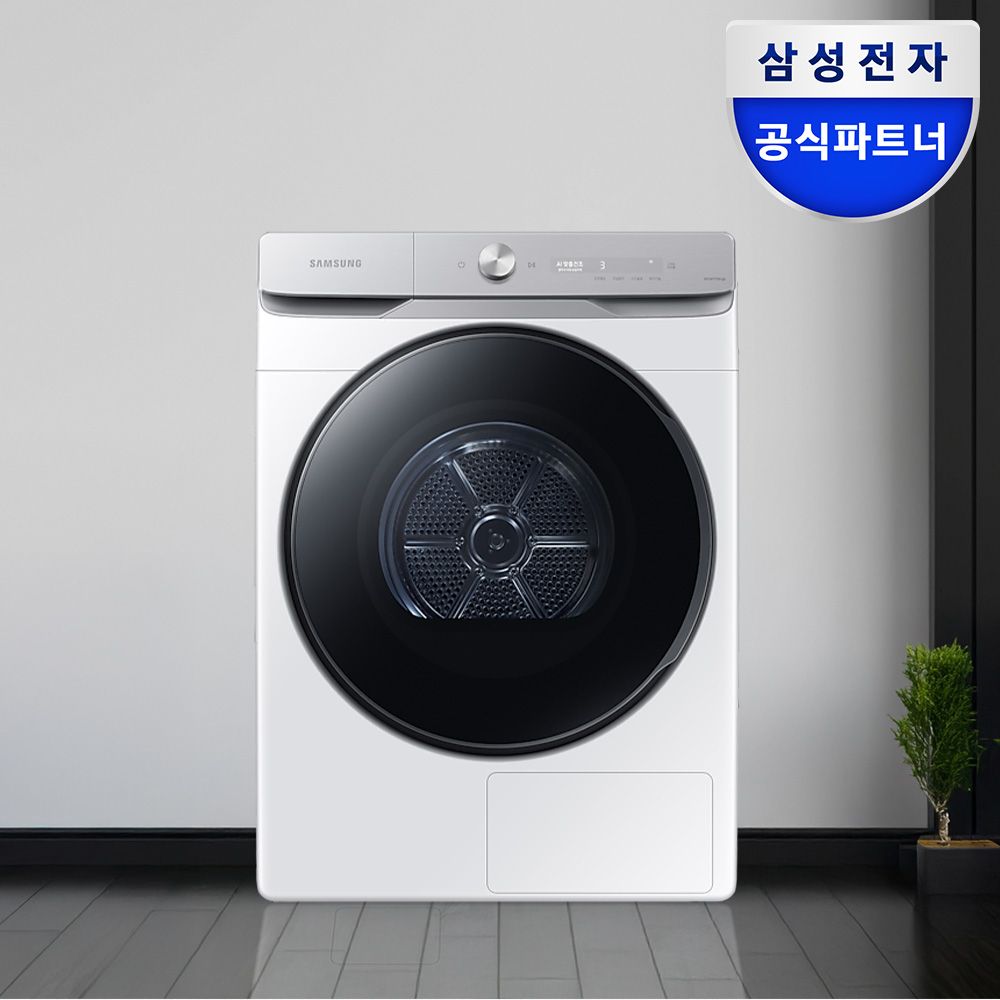 AI 건조기 DV21DG8600BW 21kg 화이트 1등급 가격 비교 삼성전자 AI 건조기 DV21DG8600BW 21kg 화이트 1등급