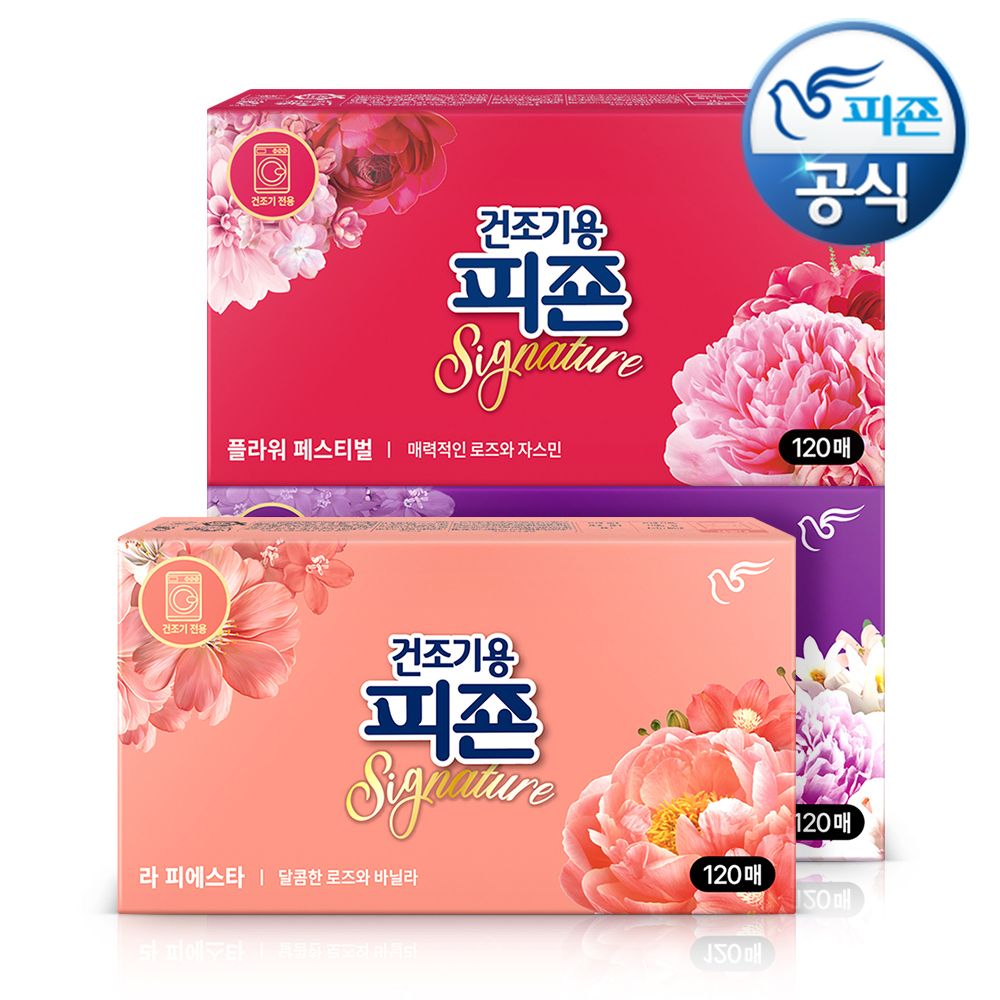 드라이시트 건조기용피죤 시그니처 120매+120매 추가증정 P (총 240매)+사은품증정 가격 비교 피죤 드라이시트 건조기용피죤 시그니처 120매+120매 추가증정 P (총 240매)+사은품증정