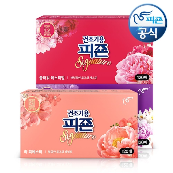 드라이시트 건조기용피죤 시그니처 3종 혼합 120매+120매 P 추가증정 (총 240매)