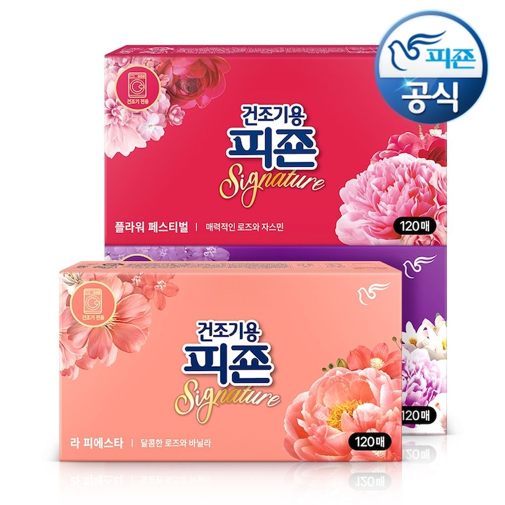 [오늘의집] 피죤 드라이시트 건조기용피죤 시그니처 3종 혼합 120매+120매 P 추가증정 (총 240매)