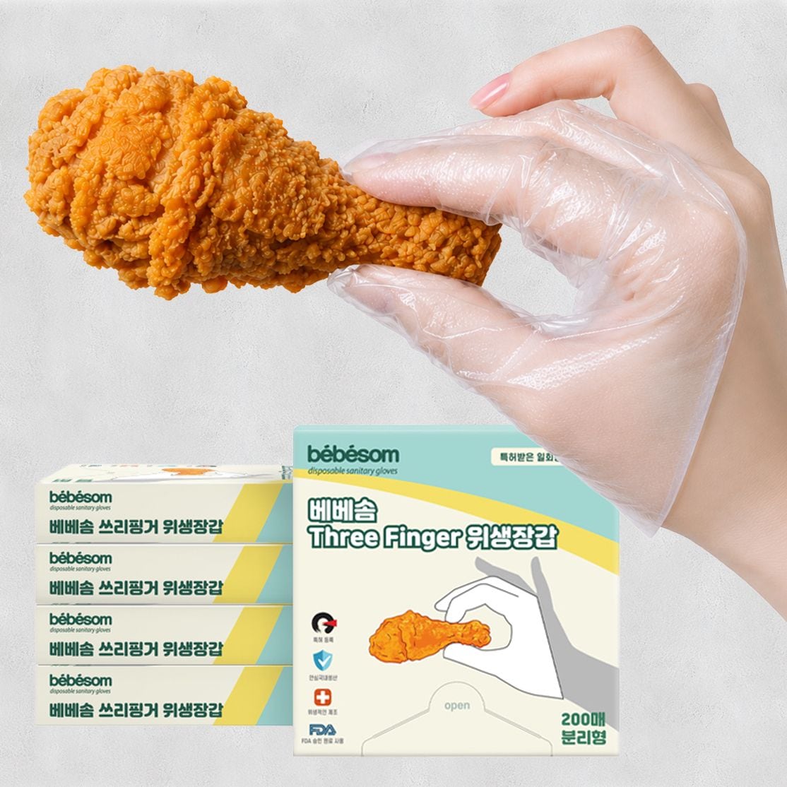 쓰리핑거 세손가락 위생장갑 일회용 치킨장갑 1,000매 가격 비교 베베솜 쓰리핑거 세손가락 위생장갑 일회용 치킨장갑 1,000매
