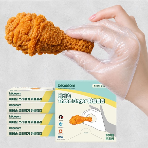 쓰리핑거 세손가락 위생장갑 일회용 치킨장갑 1,000매