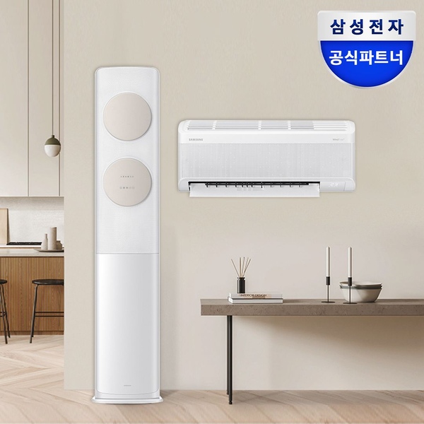 삼성 무풍 멀티형 에어컨 AF70F19D11BRS 일반배관 전국, 기본설치비무료