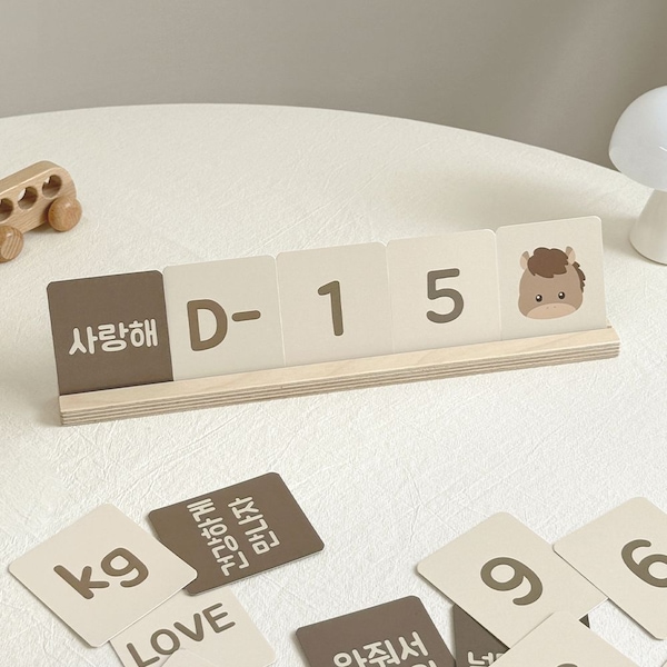 신생아 디데이 아기 우드 캘린더 셀프 주수촬영 100일 아기방꾸미기