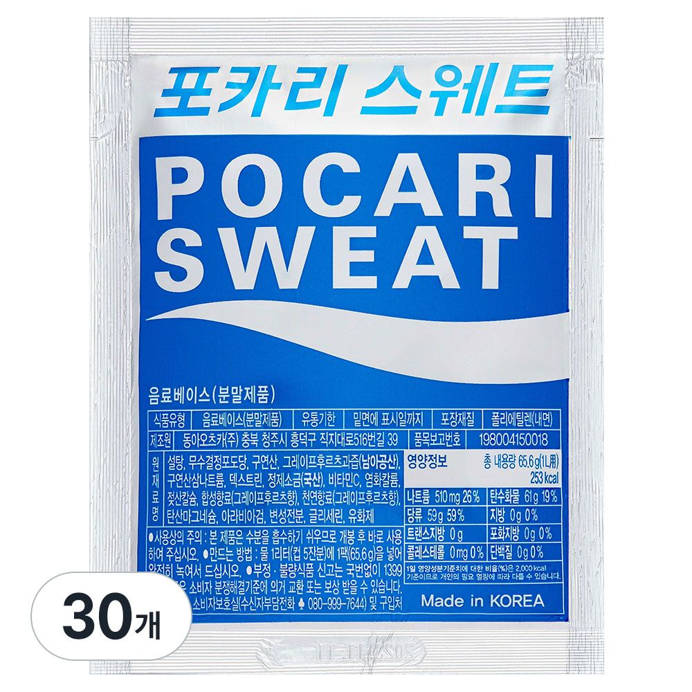포카리 스웨트 분말 65.6g 30입