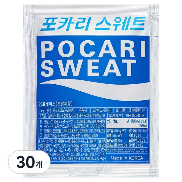 포카리 스웨트 분말 65.6g 30입