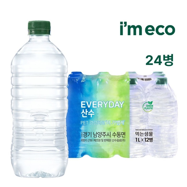 에브리데이 산수 무라벨 생수 1L x 24병