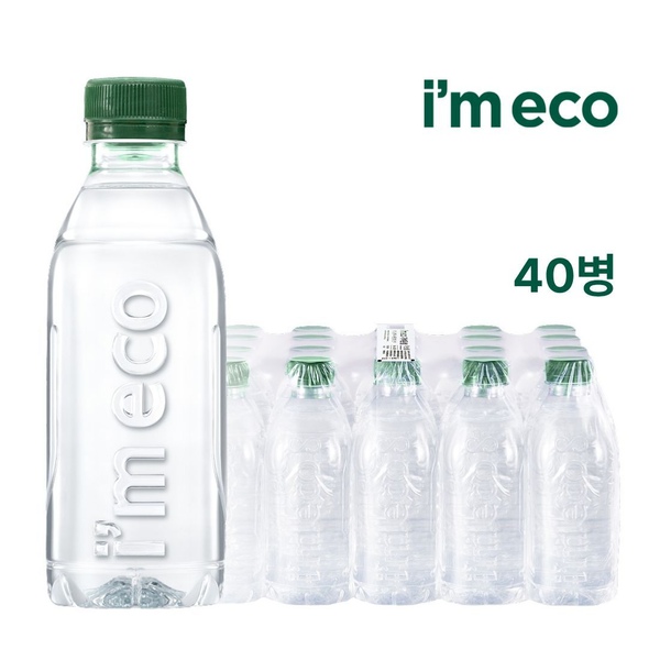 아임에코 가벼운샘 무라벨 생수 330mL x 40병