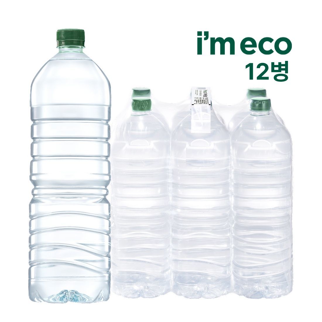 가벼운샘 수도권전용 가벼운샘 무라벨 생수 2L x 12병