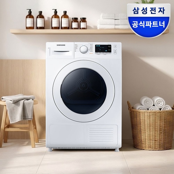 DV90T5440KW 소형 건조기 9kg 화이트 1등급
