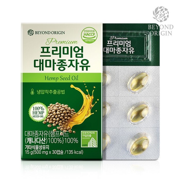 프리미엄 대마종자유 500mg*30캡슐