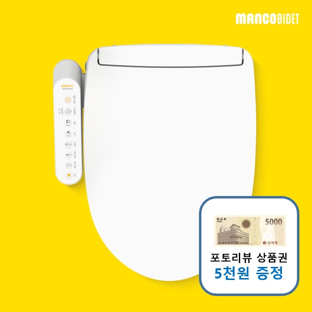 스테인리스 직수 방수 비데 MB-1804SC 가격 비교 망고비데 스테인리스 직수 방수 비데 MB-1804SC