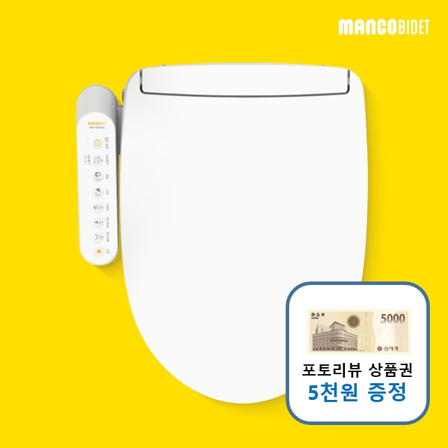 [오늘의집] 망고비데 26년형 스테인리스 직수 방수 비데 MB-1804SC