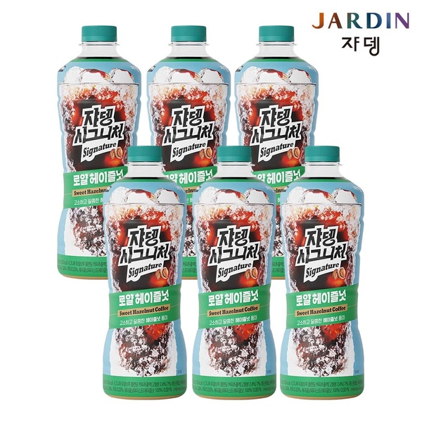 시그니처 대용량 커피 900ml*6개 2종