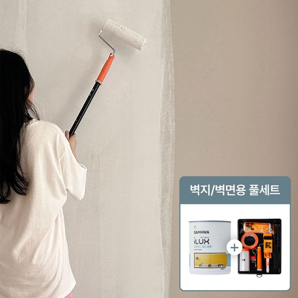 벽면 천장 전용 셀프 페인트 아이럭스 멀티플랫 무광 1L(벽지 페인트 세트)