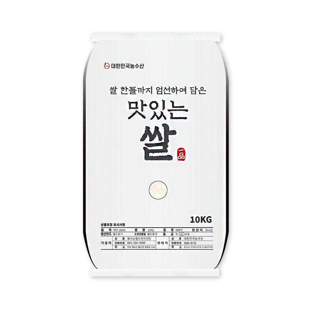 대한민국농수산 당일도정 새청무 맛있는 쌀 10kg