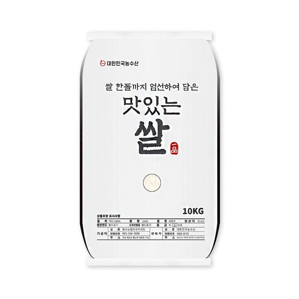 당일도정 새청무 맛있는 쌀 상등급 10kg