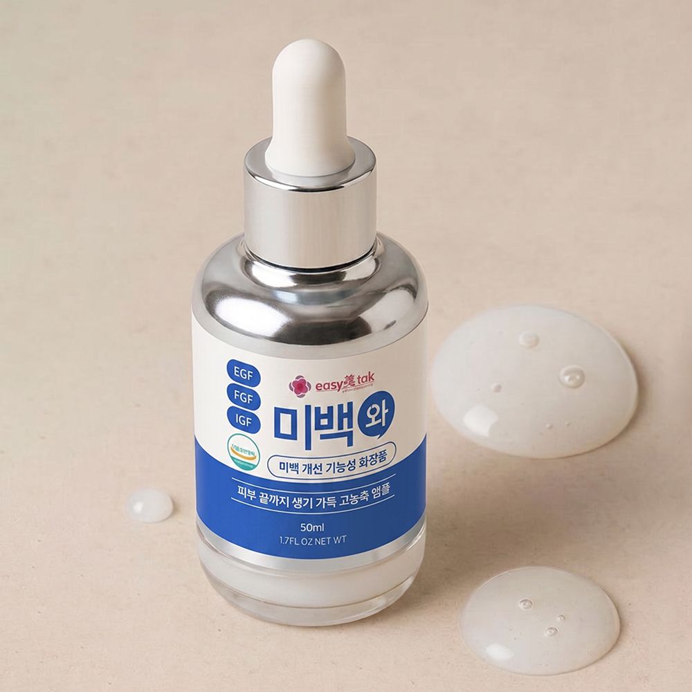 미백와 앰플 50ml 미백 개선 잡티 톤업 화장품 투명 톤케어 잡티 기능성 스킨케어 가격 추이 이지미톡 미백와 앰플 50ml 미백 개선 잡티 톤업 화장품 투명 톤케어 잡티 기능성 스킨케어 - 최저가 79,000원