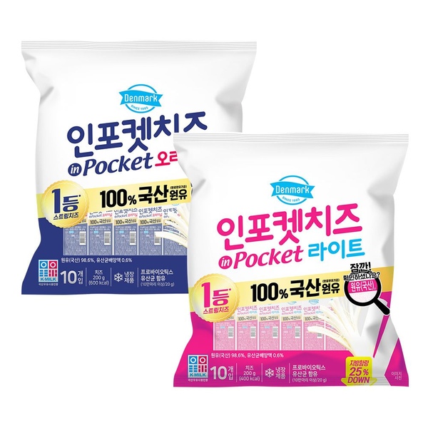 동원 덴마크 인포켓치즈 오리지널/라이트 2종 20g 30개