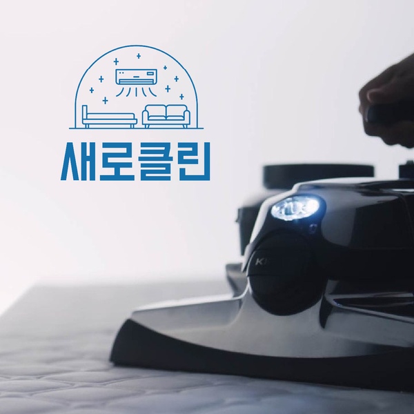 침대 매트리 청소부터 전문 세탁까지 기술력을 인정받은 업체에서 받아보세요