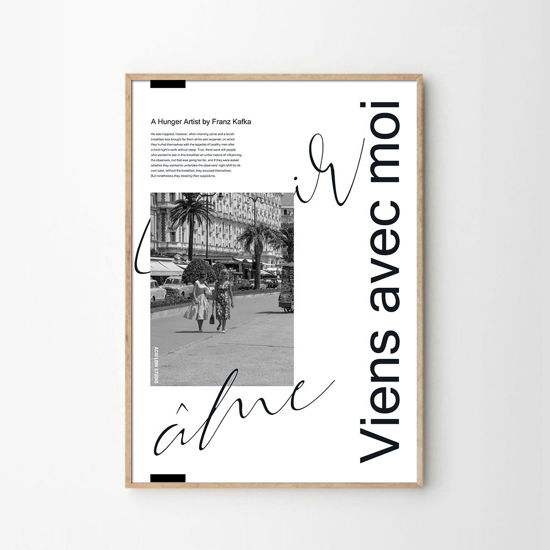 애시드로우 블랙앤화이트 파리 프렌치 빈티지 인테리어 거실 카페 모노톤 포스터 VIENS.gray