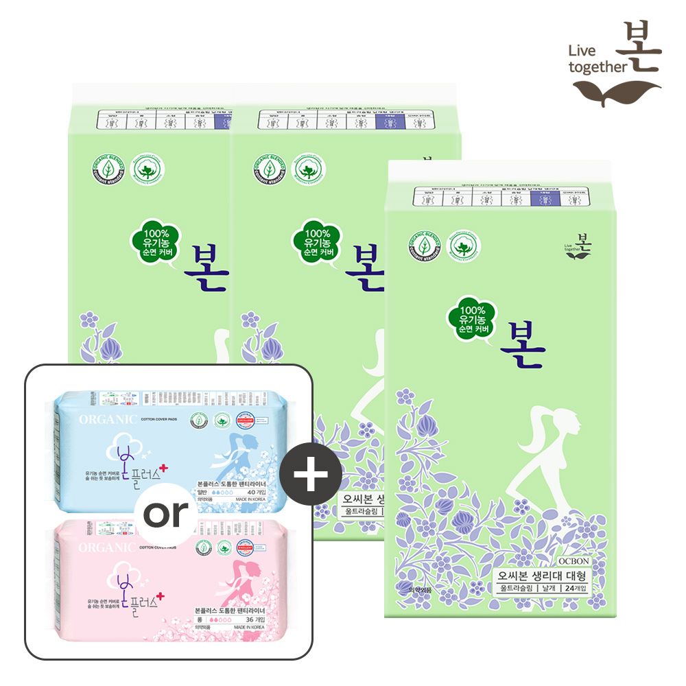 오늘의집 유기농본 오씨본 대형 24P, 3팩+본플러스 라이너 1팩