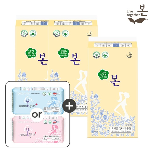 오씨본 중형 26P 3팩+본플러스 라이너 1팩