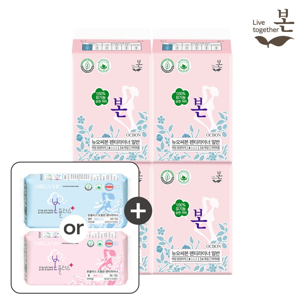 유기농본 오씨본 팬티라이너 일반 34P, 4팩+1팩