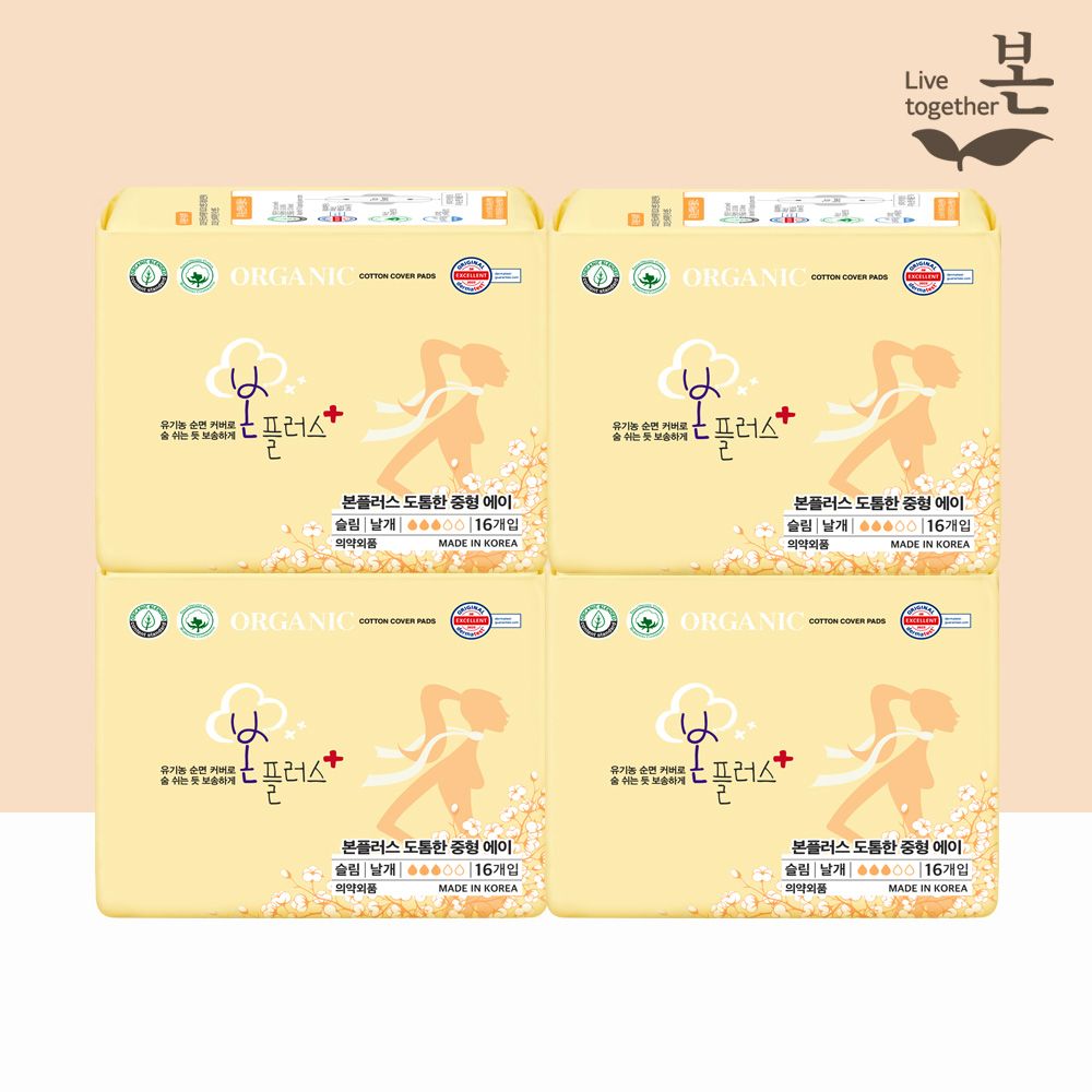 오늘의집 본플러스 국내제조 유기농 순면 생리대 중형 16P, 4팩
