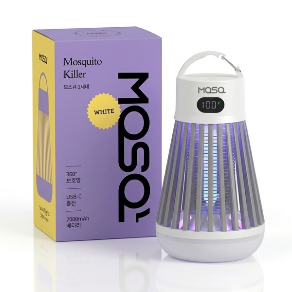 무선 모기퇴치기 가정용 포충기 해충 벌레 퇴치 날파리 포충등 초파리 트랩 mosq