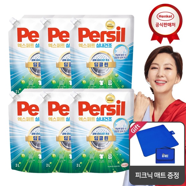 퍼실 딥클린 퓨어프레쉬 실내건조용 2.0Lx6개 겸용_매트 증정