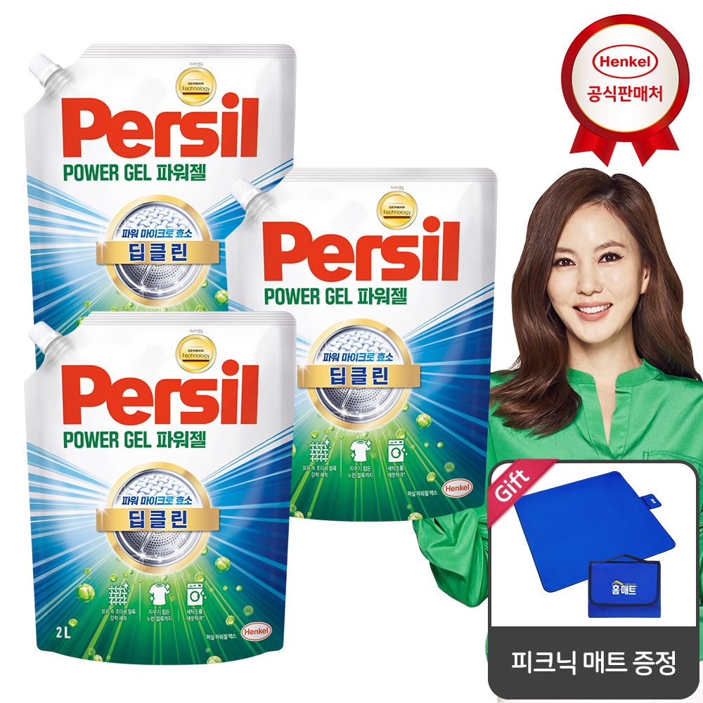 헨켈 퍼실 딥클린 파워젤 2.0Lx3개 세탁세제 겸용_매트 증정 - 최저가 38,420원