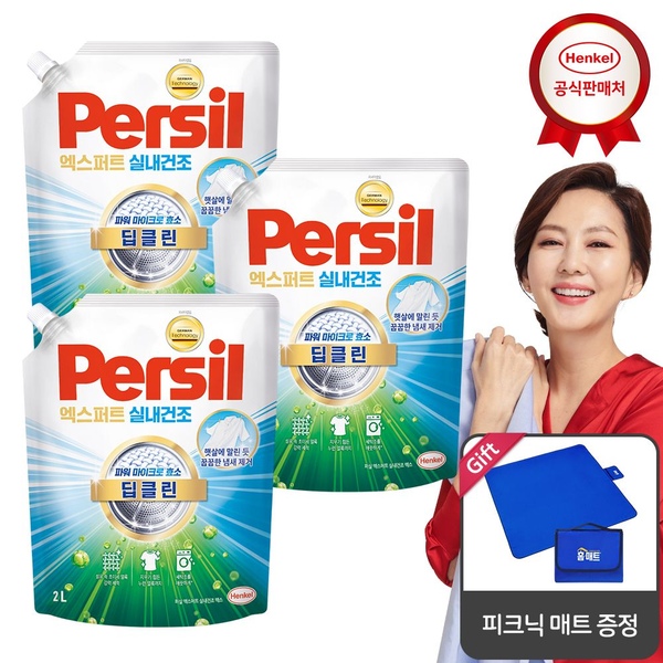 퍼실 딥클린 퓨어프레쉬 실내건조용 2.0Lx3개 겸용_매트 증정