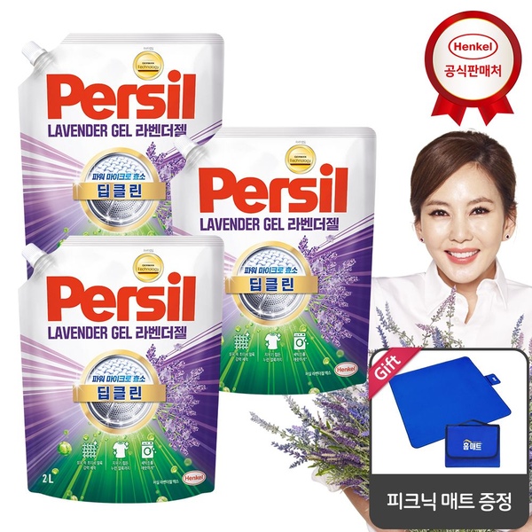 퍼실 딥클린 라벤더 2.0Lx3개 세탁세제 겸용_매트 증정