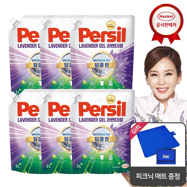 퍼실 딥클린 라벤더 2.0Lx6개 세탁세제 겸용_매트 증정