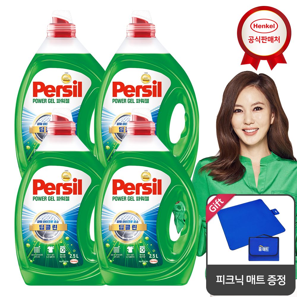 헨켈 퍼실 딥클린 파워젤2.7Lx4개 세탁세제 겸용