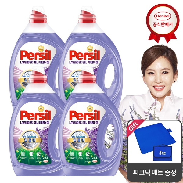 퍼실 딥클린 라벤더2.5Lx4개 세탁세제 겸용_매트 증정