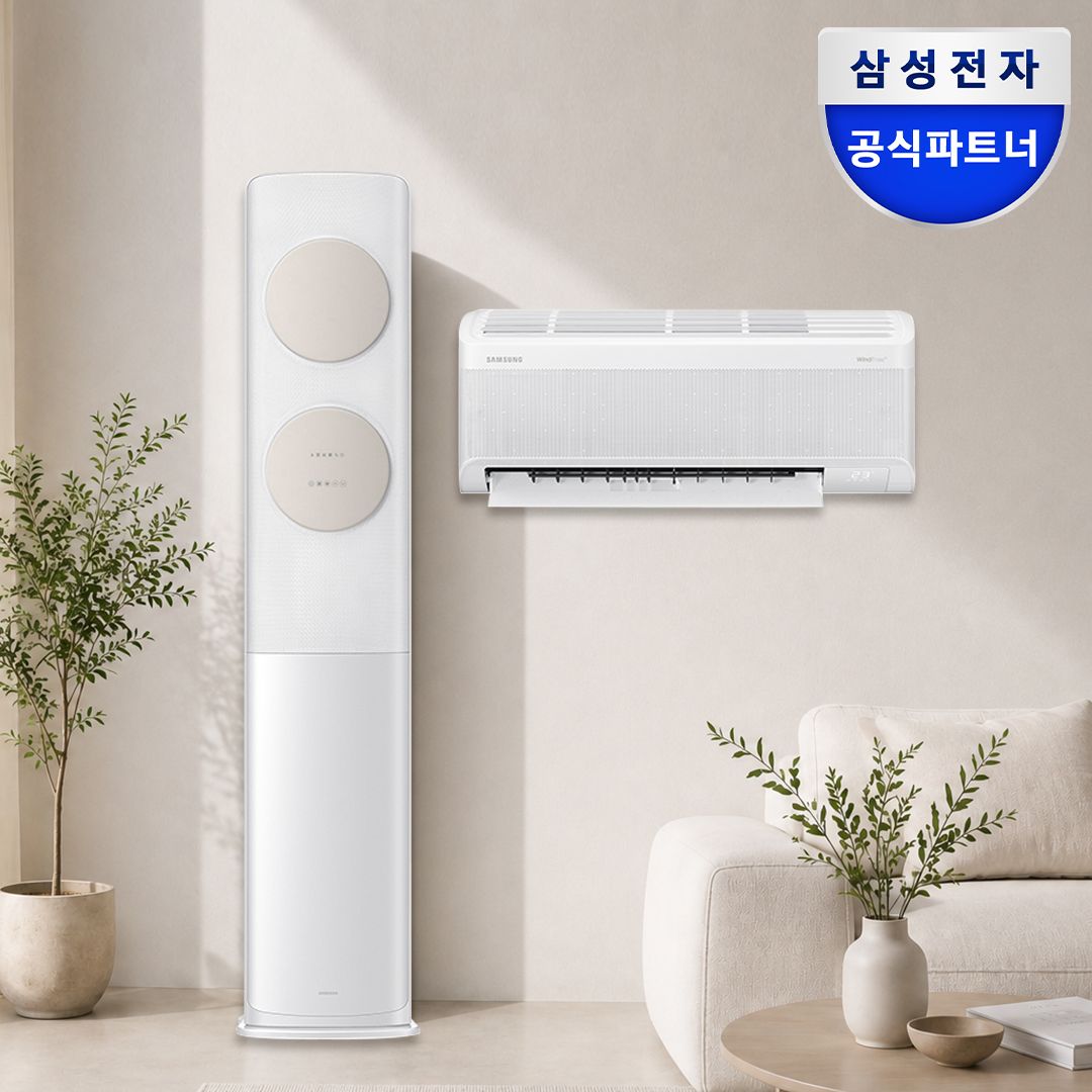 삼성 무풍 멀티형 에어컨 AF70F17D11BRS 전국기본설치비 포함 가격 추이 삼성전자 삼성 무풍 멀티형 에어컨 AF70F17D11BRS 전국기본설치비 포함 - 최저가 2,119,005원