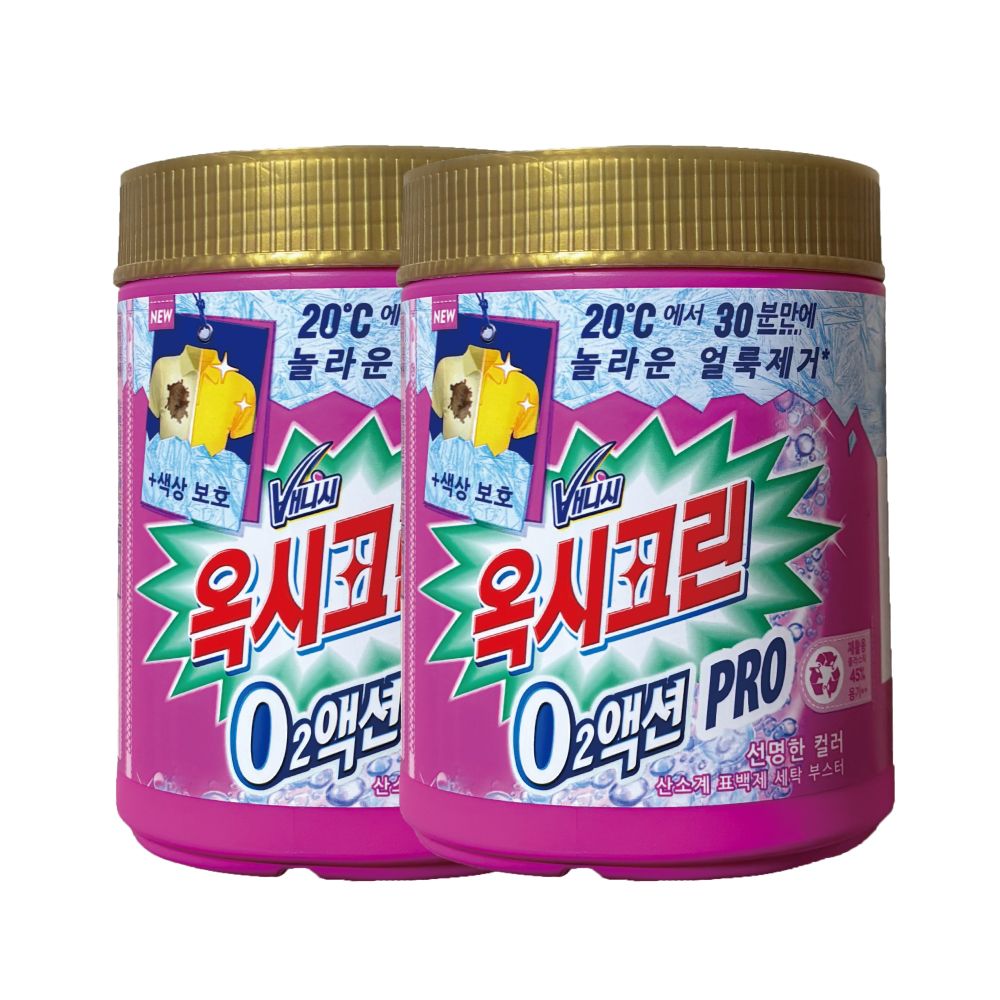 오투액션 프로 분말 표백제 470g x 2개 가격 추이 옥시크린 오투액션 프로 분말 표백제 470g x 2개 - 최저가 19,300원
