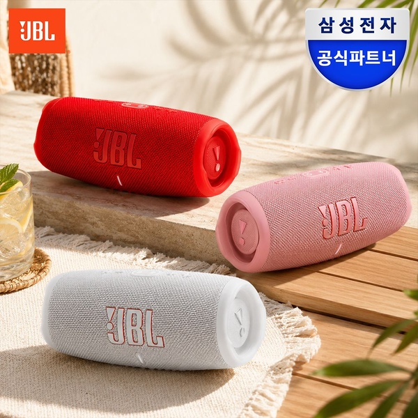 삼성공식파트너 CHARGE5 차지5 블루투스 스피커 우퍼 트위터 보조배터리 IP67방진