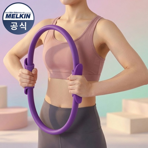 필라테스링 써클링 3종 다이어트 요가용품