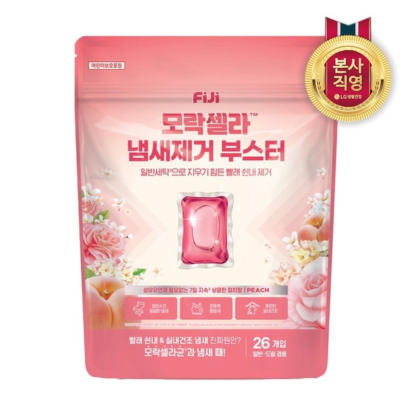 피지 모락셀라 냄새제거 부스터 실내건조 상큼한 피치향 캡슐세제 26개입
