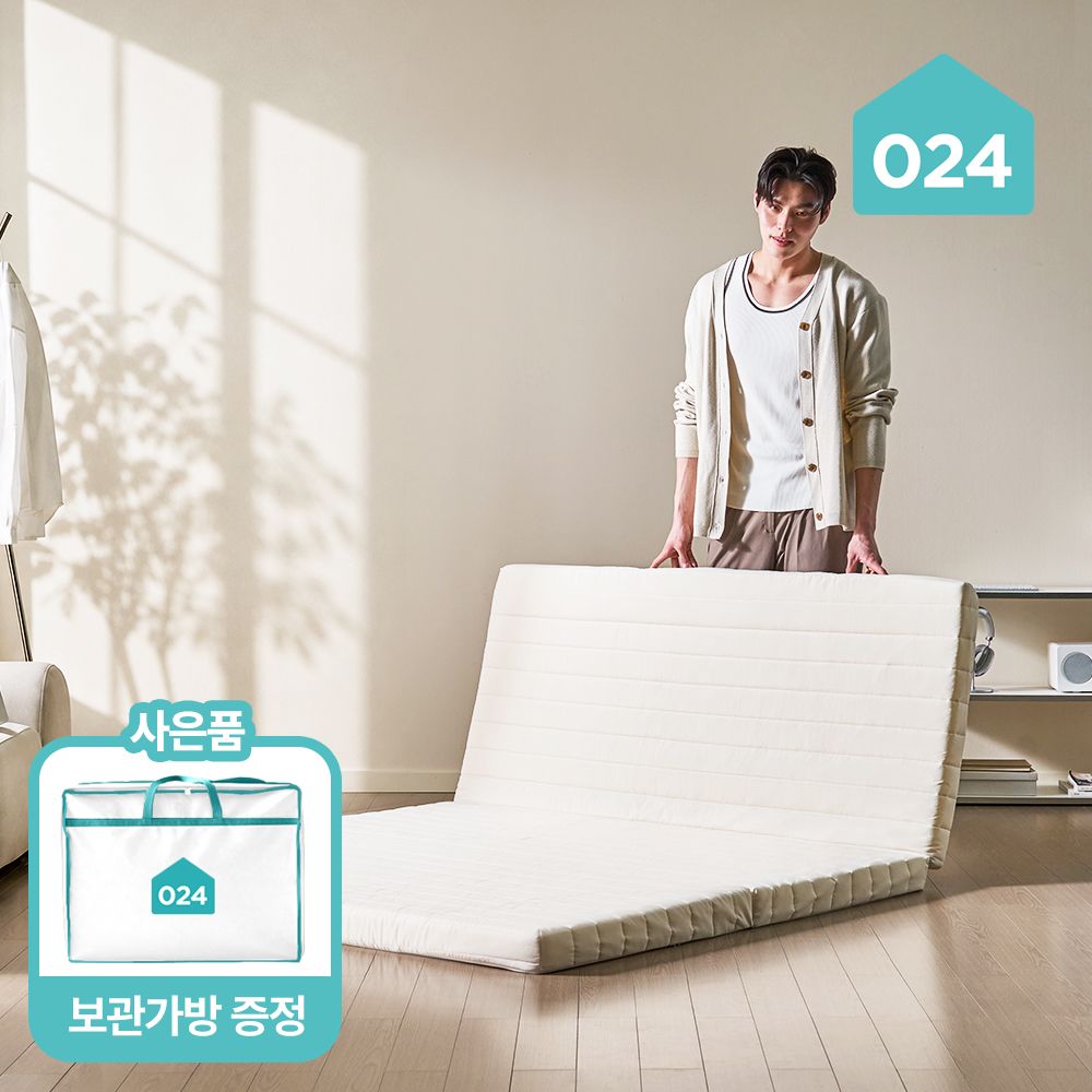 국민토퍼 3단 접이식 매트리스 단단한 통폼 바닥 침대 토퍼 8/16cm MS/SS/Q 가격 비교 024홈 국민토퍼 3단 접이식 매트리스 단단한 통폼 바닥 침대 토퍼 8/16cm MS/SS/Q