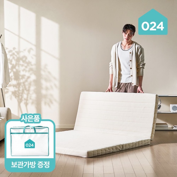 피지컬 단단한 3단 접이식 토퍼 매트리스 통폼 바닥 침대 8cm MS/SS/Q