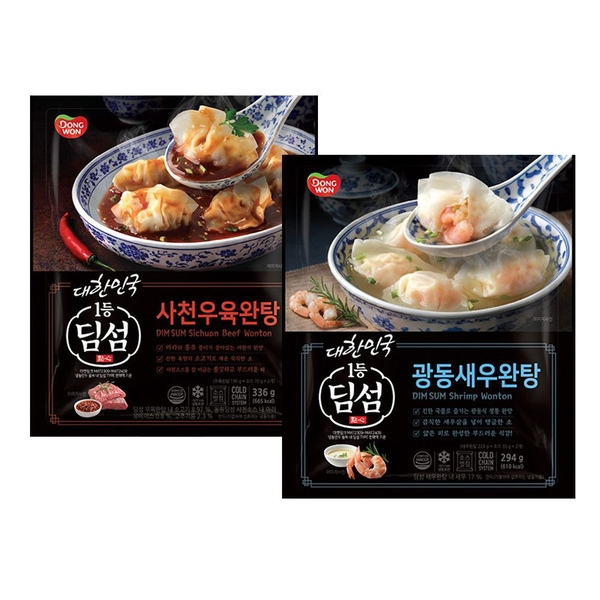 딤섬완탕(사천우육완탕/새우완탕) 4개 2종 + 새우하가우 선착순 증정