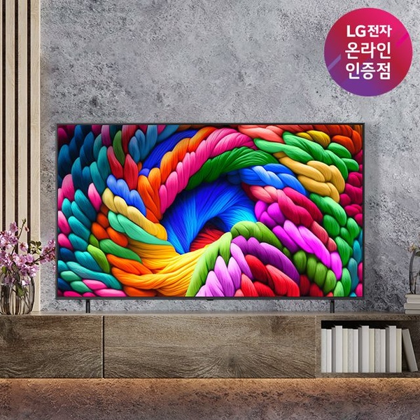 LG 나노셀 AI TV 75NANO90ABA 189cm(75인치) 스탠드형