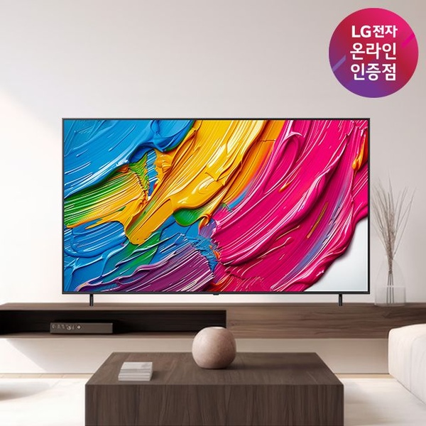 LG QNED TV 86QNED75AEA 217cm 86인치 스탠드형 사운드바증정