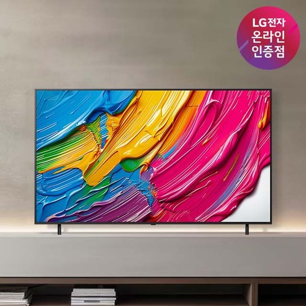LG QNED TV 75QNED75AEA 189cm(75인치) 스탠드형 사운드바 무상 증정
