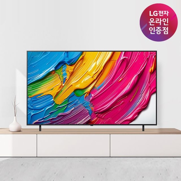 LG QNED TV 65QNED75AEA 163cm(65인치) 스탠드형 사운드바 무상 증정